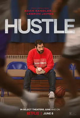 必胜球探  Hustle (2022) / 飞身救球/篮儿当搏尽(港) / 拼进NBA 2160p.NF.WEB-DL.x265.10bit.HDR.DDP5.1.Atmos-APEX【13.19 GB】-4K视界