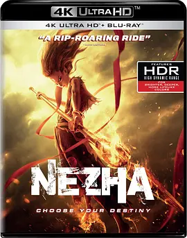 哪吒之魔童降世 4K Ne Zha (2019) / 哪吒降世/Nezha: Birth of the Demon Child 2160p.BluRay.REMUX.HEVC.DTS-HD.MA.5.1-FGT 【56.57 GB】 1080p.BluRay.x264.DTS-H-4K视界