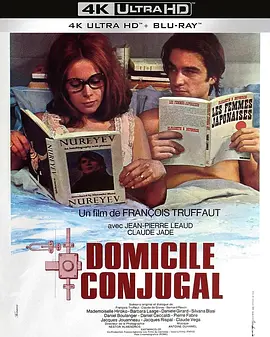 婚姻生活 Domicile conjugal (1970) / Bed and Board/床笫风云 2160p.BluRay.REMUX.HEVC.DTS-HD.MA.1.0【45.37 GB】-4K视界