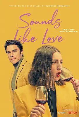 爱情跑调  Fuimos canciones (2021) / Sounds Like Love/We Were Songs 2160p.NF.WEB-DL.x265.10bit.SDR.DDP5.1.Atmos-SMURF【14.35 GB】-4K视界