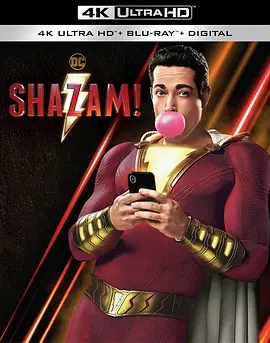 雷霆沙赞！4K Shazam! (2019) / Franklin / 沙赞 / 沙赞！神力集结(港) / 雷霆沙赞/Billy Batson and the Legend of Shazam! / 奇迹队长 / 沙赞！(台) / 神奇上尉 2160p.BluRay.REMUX.-4K视界