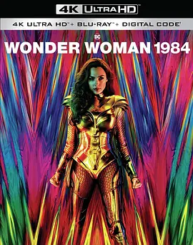 神奇女侠1984 4K Wonder Woman 1984 (2020) / WW84 / 神奇女侠2/Wonder Woman 2 / 神力女超人1984(台) 2160p.BluRay.REMUX.HEVC.DTS-HD.MA.TrueHD.7.1.Atmos-FGT【76.-4K视界