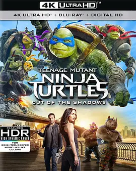 忍者神龟2：破影而出 4K Teenage Mutant Ninja Turtles: Out of the Shadows (2016) / 忍者神龟2 / 忍者龟：魅影突击(港)/Teenage Mutant Ninja Turtles 2 / 忍者龟：破影而出(台) / 真-4K视界