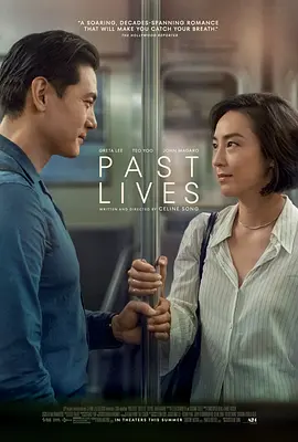 过往人生 Past Lives (2023) / 从前的我们(港)/之前的我们(台) 2160p.WEB.H265-HUZZAH【11.25 GB】-4K视界