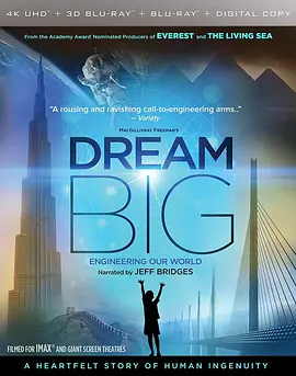 梦想之大：构建我们的世界 Dream Big: Engineering Our World (2017)/ 2160p.BluRay.REMUX.HEVC.HDR.DTS-HD.MA.TrueHD.7.1.Atmos-FGT【17.89GB】-4K视界