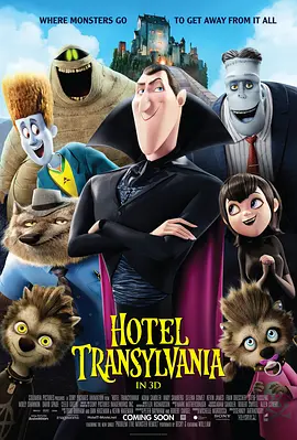 精灵旅社 Hotel Transylvania (2012) / 鬼灵精怪大酒店(港) / 怪物旅店 / 怪物酒店/尖叫旅社(台) / 怪物旅社 / 特兰西瓦尼亚酒店 / 精灵旅店 2160p.BCORE.WEB-DL.x265.10bit.HDR.DTS-HD.MA.5.1【4-4K视界