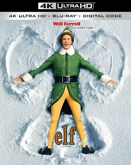 圣诞精灵 4K Elf (2003) / 艾尔夫/精灵总动员 / 大码小精灵 2160p)-4K视界