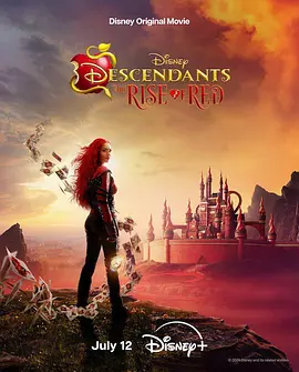 星光继承者：公主反叛联盟 Descendants: The Rise of Red (2024)/后裔：红心皇后的崛起 2160p.DSNP.WEB-DL.DDP5.1.DV.HDR.H.265-FLUX【9.22 GB】【杜比视界】-4K视界