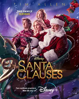 圣诞老人快乐再疯狂  The Santa Clauses (2022) / 圣诞快乐又疯狂：退休计划(台)/今个圣诞大件事：欢乐接班人(港) 2160p.DSNP.WEB-DL.x265.10bit.HDR.DDP5.1.Atmos-NTb【18.95 GB】-4K视界