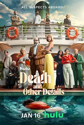 海上密室谋杀案 Death and Other Details (2024)/Career Opportunities in Murder & Mayhem 2160p.WEB.H265-Glorious【3.57GB】-4K视界