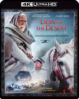 大地雄狮 Lion of the Desert (1980)/沙漠雄狮 2160p.BluRay.REMUX.HEVC.DTS-HD.MA.5.1-FGT【87.53 GB】-4K视界