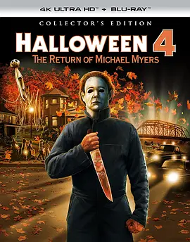 月光光心慌慌4 Halloween 4: The Return of Michael Myers (1988) / 捉鬼节4/万圣节4 / Halloween 4 2160p.BluRay.REMUX.HEVC.DTS-HD.MA.TrueHD.7.1.Atmos-FGT【56.-4K视界