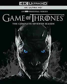 权力的游戏 第七季 4K Game of Thrones Season 7 (2017) / 冰与火之歌：权力的游戏/A Song of Ice and Fire: Game of Thrones / 王座游戏 2160p.BluRay.REMUX.HEVC.DTS-HD.MA.-4K视界