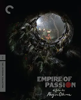 爱的亡灵 愛の亡霊 (1978) / Empire of Passion/爱之亡灵 / Ai no borei 2160p.FRA.UHD.Blu-ray.SDR.HEVC.DTS-HD.MA.1.0【91.61 GB】-4K视界