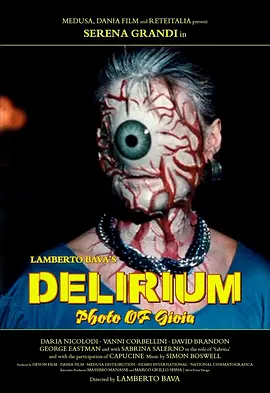 谵妄 Le foto di Gioia (1987)/Delirium 2160p.UHD.Blu-ray.HEVC.DTS-HD.MA.2.0【61.21 GB】【杜比视界】-4K视界