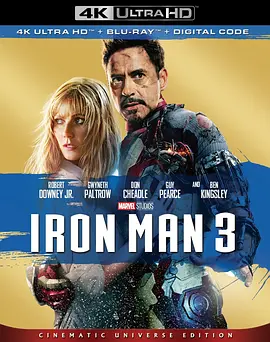 钢铁侠3 4K Iron Man 3 (2013) / 铁人3/钢铁人3(台) / 铁甲奇侠3(港) 2160p.US.BluRay.REMUX.HEVC.DTS-HD.MA.TrueHD.7.1.Atmos-FGT【55.3GB】-4K视界