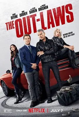 不法岳父母 The Out-Laws (2023)/ 2160p.NF.WEB-DL.DDP5.1.Atmos.DV.HDR.H.265-FLUX【7.54 GB】【杜比视界】-4K视界