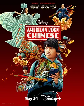 西游ABC 第一季 American Born Chinese Season 1 (2023) / ABC大话西游/美国出生的中国人 2160p.DSNP.WEB-DL.x265.10bit.HDR.DDP5.1-NTb【28.82 GB】-4K视界