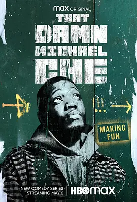 那个该死的迈克尔·彻 That Damn Michael Che (2021)/Untitled Michael Che Series 2160p.WEB-DL.AAC5.1.x265-MIXED【13.36 GB】-4K视界