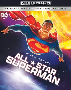 全明星超人 All-Star Superman (2011)/ 2160p.BluRay.REMUX.HEVC.DTS-HD.MA.5.1-FGT【28.54 GB】-4K视界