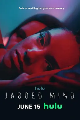 意乱情迷 Jagged Mind (2023)/First Date 2160p.WEB.h265-ETHEL【8.60 GB】-4K视界