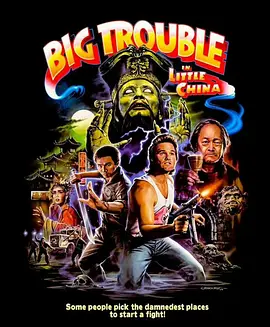 妖魔大闹唐人街 Big Trouble in Little China (1986) / John Carpenter's Big Trouble in Little China/妖魔大闹小神州 2160p.Ai.DTS-HD.MA.5.1.DD.H265-KC【31.13 GB-4K视界