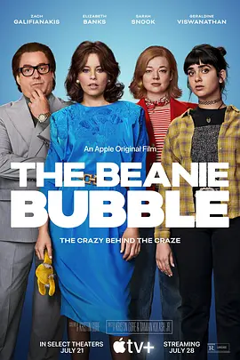 钞级布偶 The Beanie Bubble (2023)/ 2160p.WEB.H265-HUZZAH【19.25 GB】-4K视界