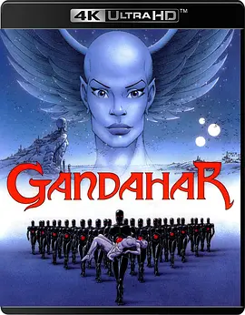 甘达星人 Gandahar (1987)/ 2160p.UHD.Blu-ray.Remux.HEVC.DV.DTS-HD.MA.5.1-HDT【53.72 GB】-4K视界