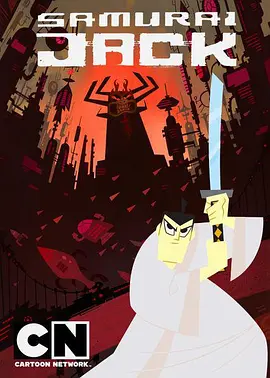 武士杰克 第1-5季 Samurai Jack S01-S05 (2001-2017)/  1080p.BluRay.REMUX.AVC.DD2.0【39.82 GB】-4K视界