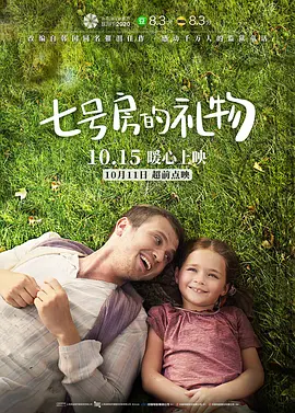 七号房的礼物 7. Koğuştaki Mucize (2019)/7号房的礼物土耳其版 2160p.HQ.WEB-DL.H265.60fps.DDP5.1[60帧率版本][高码版][中文字幕][23.46 GB]-4K视界