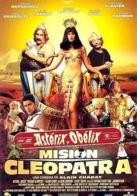 埃及艳后的任务 Astérix & Obélix: Mission Cléopâtre (2002) / 女王任务 / 美丽新世界II之埃及艳后的任务/美丽新世界2：埃及任务 / 美丽新世界续集：女王任务 / 高卢英雄传2：埃及艳后的任务 2160p UHD Blu-r-4K视界