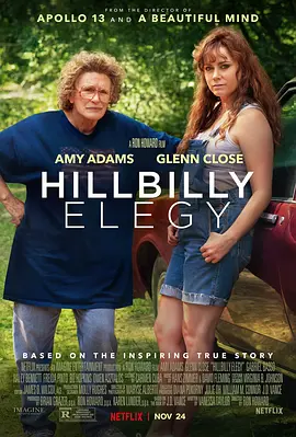 乡下人的悲歌 Hillbilly Elegy (2020) /台) / 山乡挽歌/绝望者之歌(港/ 乡巴佬的哀歌 2160p.NF.WEB-DL.x265.10bit.SDR.DDP5.1.Atmos【10.26 GB】-4K视界