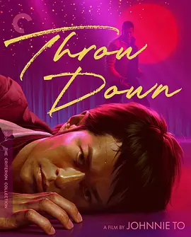 柔道龙虎榜 柔道龍虎榜 (2004)/Throw Down 2160p.HEVC.Atmos.TrueHD7.1【国粤双语简繁字幕+杜比视界】【76.91GB】