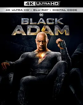 黑亚当 4K Black Adam (2022) / 黑亞當(港/霹雳亚当 /台) 2160p.BluRay.REMUX.HEVC.DTS-HD.MA.TrueHD.7.1.Atmos-FGT【57.41 GB】 1080p.BluRay.REMUX.AVC.DTS-HD.MA.-4K视界