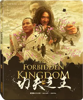 功夫之王 The Forbidden Kingdom (2008)/双J计划 2160p.UHD.BluRay.REMUX.DV.HDR.HEVC.TrueHD.Atmos.7.1-SpaceHD13【71.86GB】