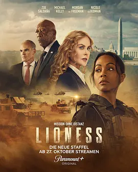 母狮 第二季 Lioness Season 2 (2024) / Special Ops: Lioness/特别行动：母狮 2160p.WEB.H265-SuccessfulCrab【4.84GB】-4K视界