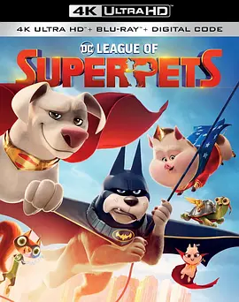 DC萌宠特遣队 DC League of Super-Pets (2022) / DC超宠联萌(港)/DC超级宠物军团(台) 2160p.AMZN.WEB-DL.x265.10bit.HDR10Plus.DDP5.1.Atmos-NOGRP【11.53 GB】 1080p.Blu-4K视界