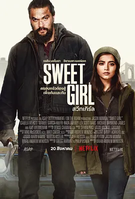 甜心女孩 Sweet Girl (2021)/护女煞星(台) 2160p.NF.WEB-DL.x265.10bit.HDR.DDP5.1.Atmos-ABBiE【12.32 GB】-4K视界