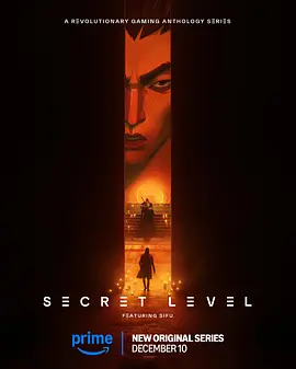 秘密关卡 Secret Level (2024)/隐藏关卡 2160p.AMZN.WEB-DL.HDR.H265.DDP5.1.Atmos-K83【15.32GB】-4K视界